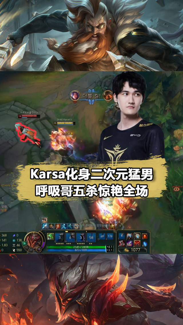  Karsa新星问鼎冠军表现惊艳，皇家马德里未来可期！