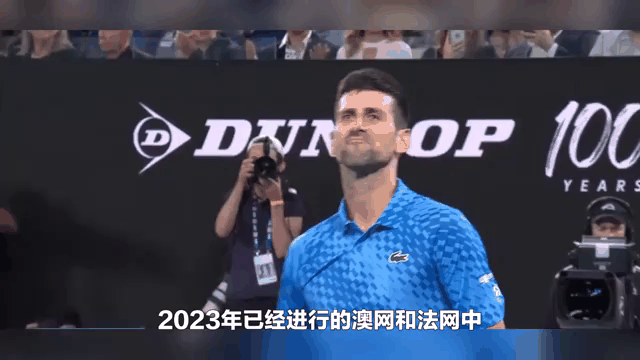  德约科维奇新星大胜表现惊艳，切尔西未来可期！