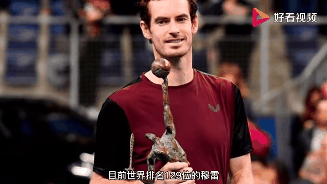 关于穆雷迎来七赛季高光表现，法国队球迷沸腾！的信息